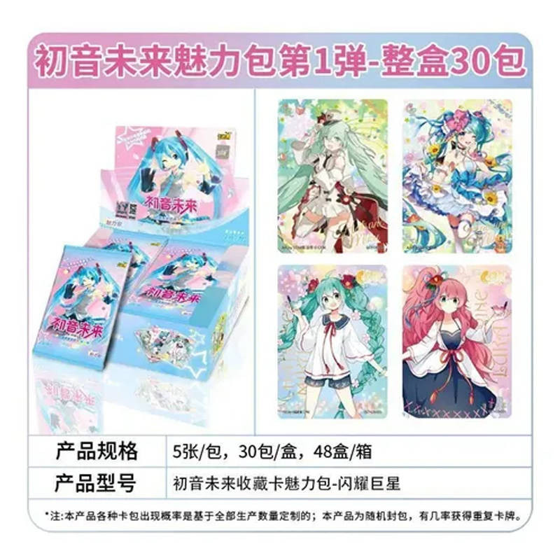 Блок с коллекционными карточками-бустерами KAYO "Мику Хацуне" 2