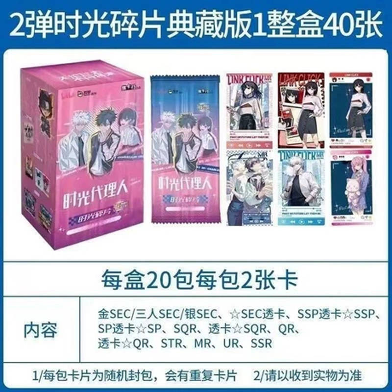 Блок с коллекционными карточками-бустерами KAYO "Агенты времени" 3