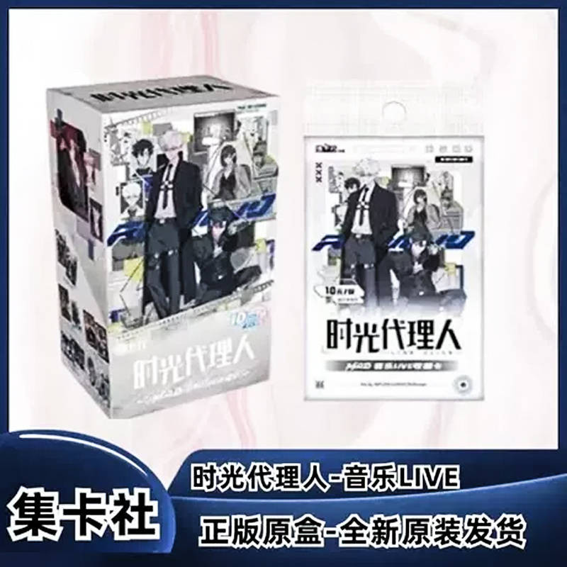 Блок с коллекционными карточками-бустерами KAYO "Агенты времени" 4