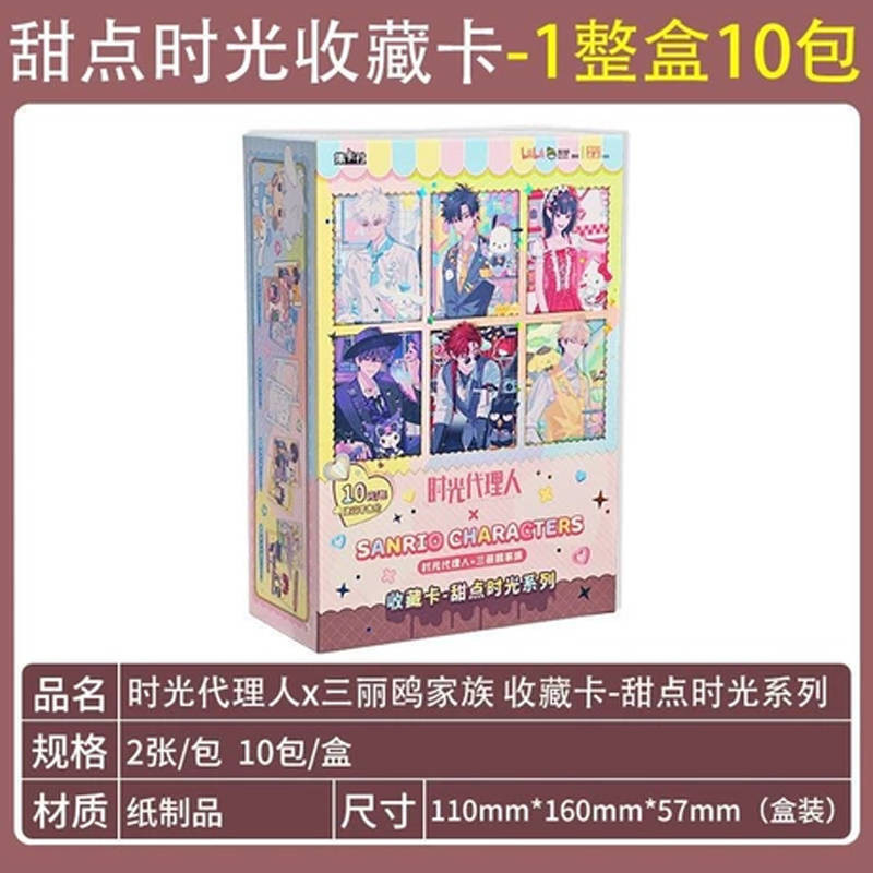 Блок с коллекционными карточками-бустерами KAYO "Агенты времени" 6