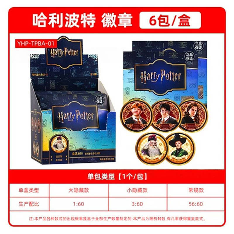 Блок с коллекционными карточками-бустерами KAYO "Гарри Поттер" 2