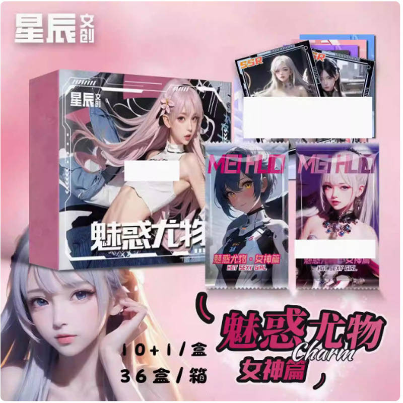 Блок с коллекционными карточками-бустерами ЭТТИ Откровенные 18+ 10