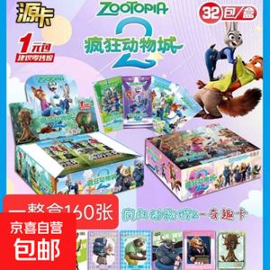 Блок с коллекционными карточками-бустерами "Зверополис 2" (30 бустеров, 150 карточек)