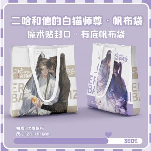 Шопер Малый 32