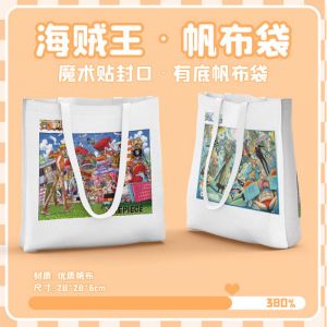 Шопер Малый 33