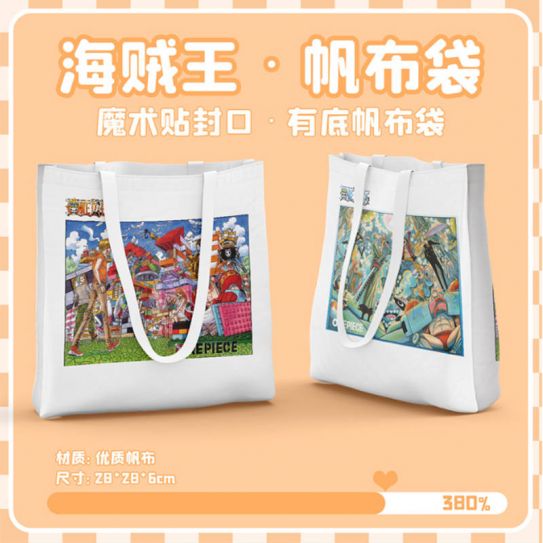 Шопер Малый 33