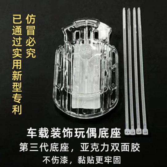 Фигурка Джокер липучка (пластиковый пакет)