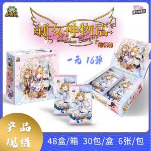 Блок с коллекционными карточками-бустерами MIX 41 (30 бустеров, 90 карточек)