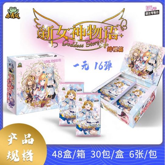 Блок с коллекционными карточками-бустерами MIX 41 (30 бустеров, 90 карточек)