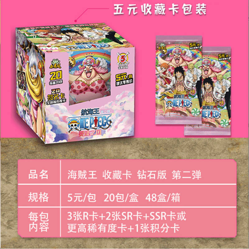 Блок с коллекционными карточками-бустерами Ван Пис 51 (20 бустеров, 140 карточек)