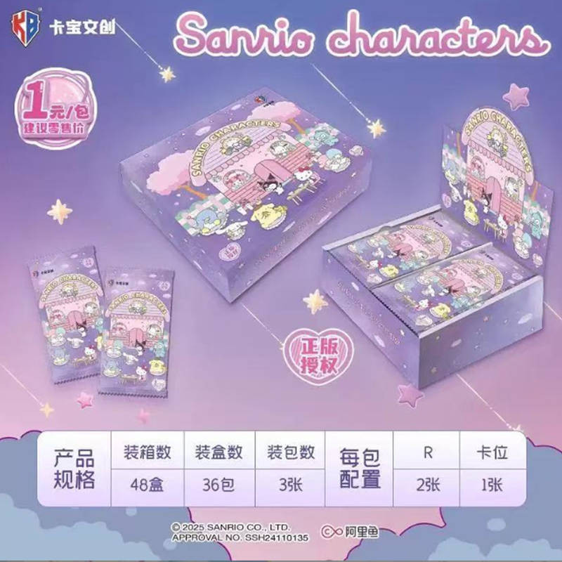 Блок с коллекционными карточками-бустерами Sanrio characters 8