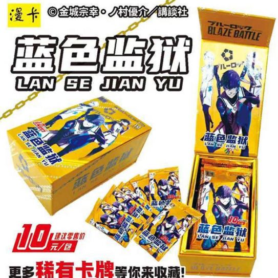 Блок с коллекционными карточками-бустерами "Синяя тюрьма" 14 (10 бустеров, 50 карточек)