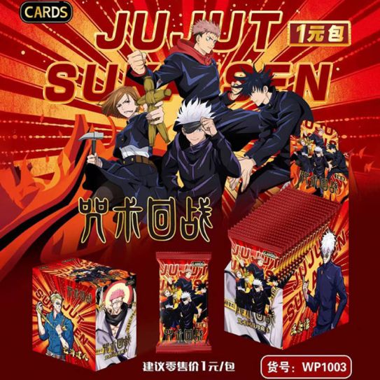 Блок с коллекционными карточками-бустерами "Магическая битва" 7 (30 бустеров по 3 карточки)