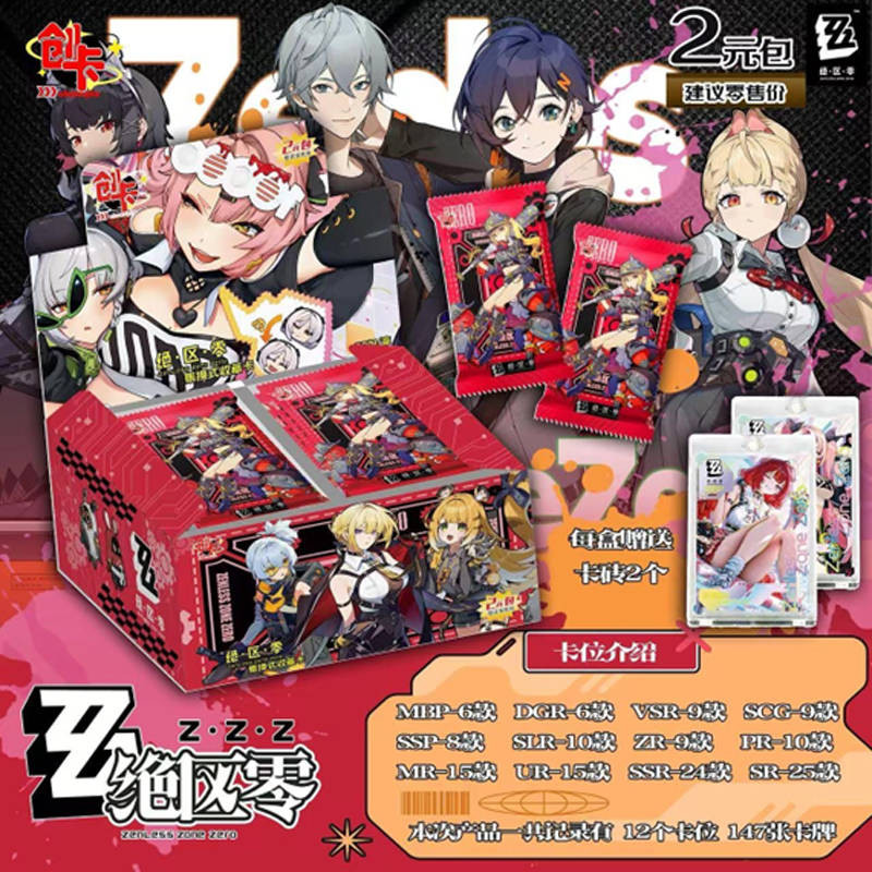 Блок с коллекционными карточками-бустерами по игре "Zenless Zone Zero" 4 (30 бустеров по 3 карточки, 2 магнитных картхолдера)