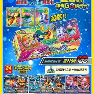 Блок с коллекционными карточками-бустерами "Покемоны" 2 (24 бустера по 9 карточек)