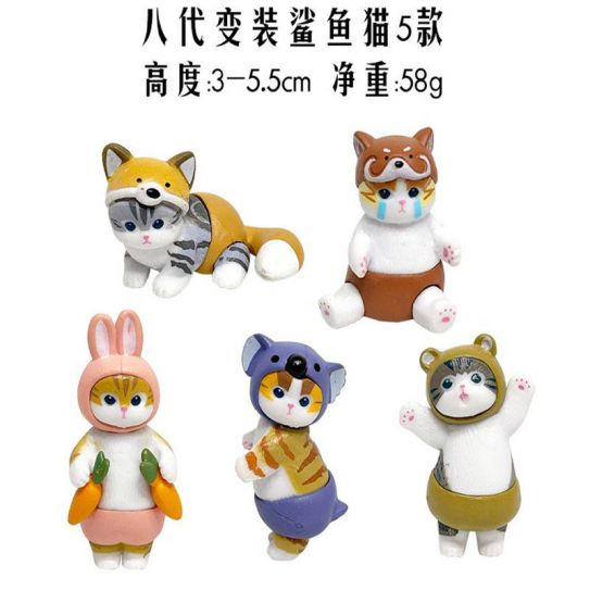 Набор фигурок из 5-ти штук - Котики в костюмах животных