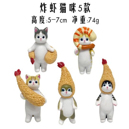 Набор фигурок из 5-ти штук - Котики с креветками