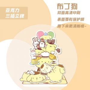 Акриловые стенды PomPomPurin 4