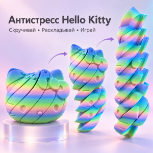 Фигурка-антистресс Хэллоу Китти раскладная