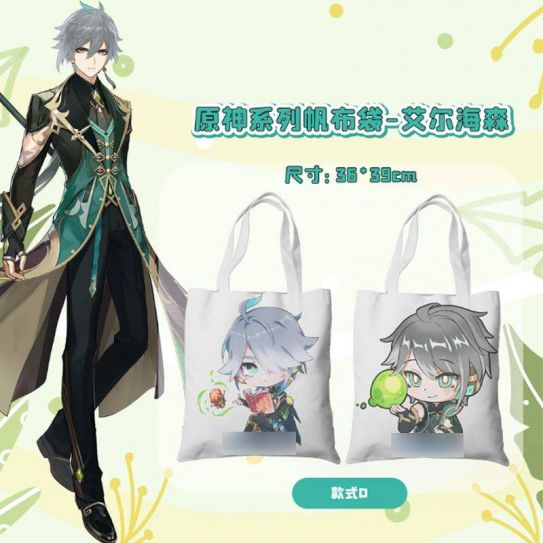 Шопер 35-30 см Боги инпакт (9)