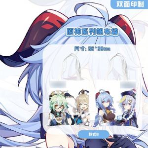 Шопер 35-30 см Боги инпакт (12)