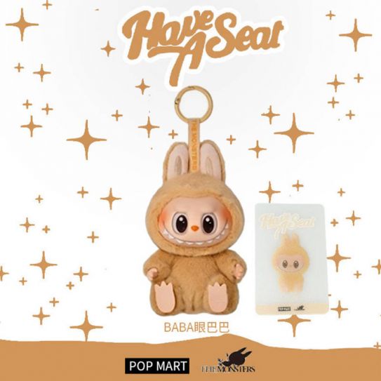 Игрушка Лабубу LABUBU на брелке - Оранжевый сидит (серия 2)