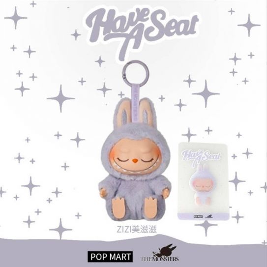 Игрушка Лабубу LABUBU на брелке - Голубой сидит (серия 2)