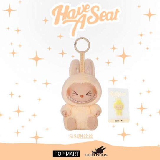 Игрушка Лабубу LABUBU на брелке - Желтый сидит (серия 2)