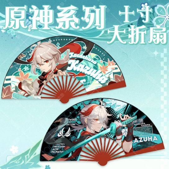 Веер деревянный 60 на 33 см Геншин Импакт Казуха