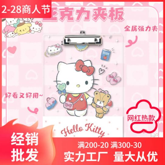 Планшет HelloKitty 4