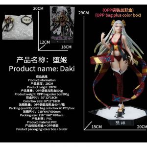 Аниме фигурка Клинок рассекающий демонов Даки (28 см)