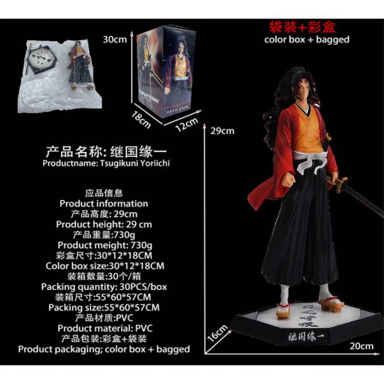 Аниме фигурка Клинок рассекающий демонов Ериичи (29 см)