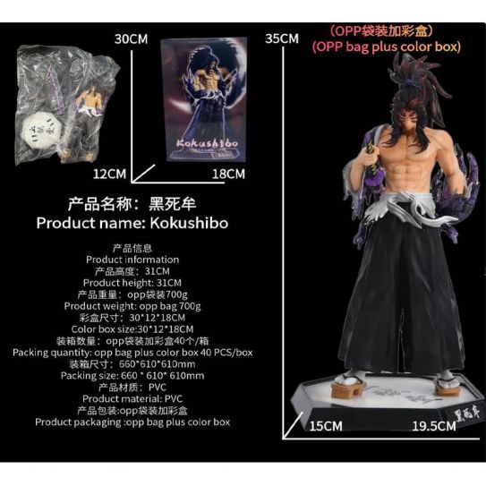 Аниме фигурка Клинок рассекающий демонов Кокушибо (31 см)