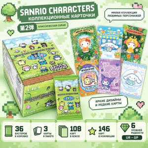 Блок с коллекционными карточками-бустерами KAYOU Sanrio Characters 3 (36 бустеров, 106 карточек)