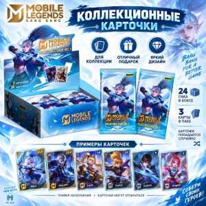 Блок с коллекционными карточками-бустерами Mobile Legends (20 бустеров по 4 карточки, 80 карточек)