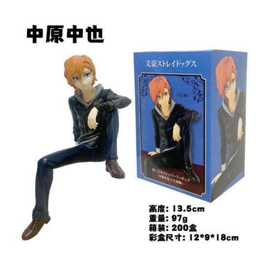 Аниме фигурка Проза бродячих псов Дзюнъитиро Танидзаки (с цветной коробочкой)