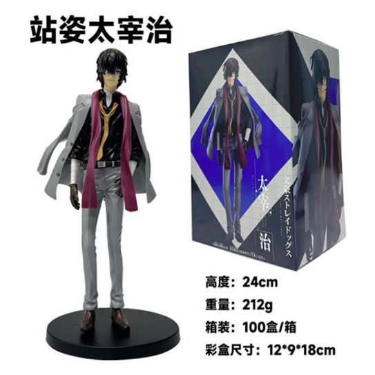 Аниме фигурка Проза бродячих псов Осаму Дазай (с цветной коробочкой)