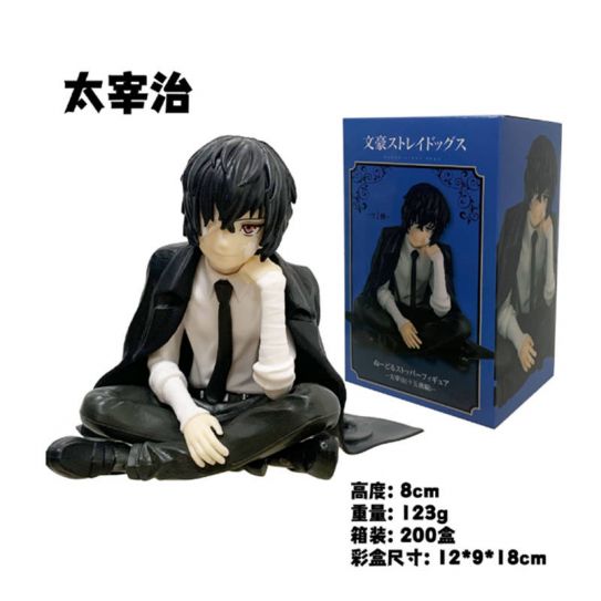 Аниме фигурка Проза бродячих псов Осаму Дазай сидит (с цветной коробочкой)