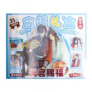 Подарочный набор Благословение небожителей 35 в 1