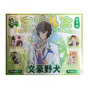 Подарочный набор Проза бродячих псов 35 в 1