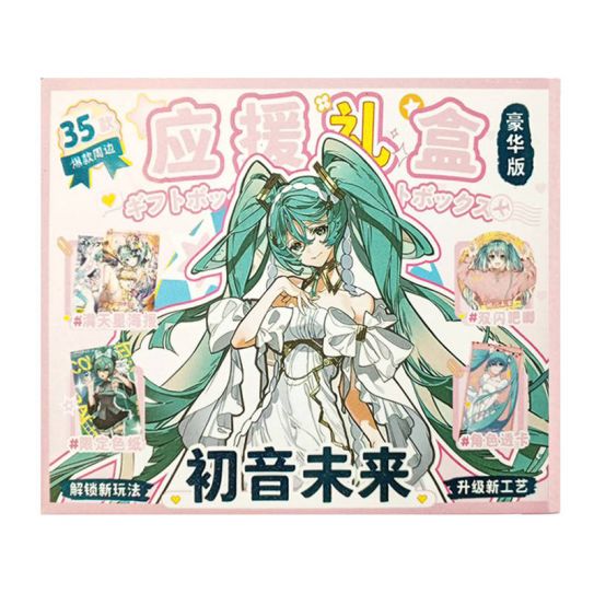 Подарочный набор Мику Хатцуне (1) 35 в 1