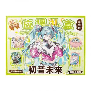 Подарочный набор Мику Хатцуне (2) 35 в 1