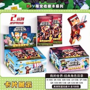 Блок с коллекционными карточками-бустерами по игре "Майнкрафт" 9 (30 бустеров, 90 карточек)