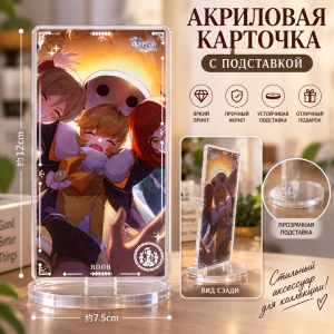 Акриловый стенд коллекционный (13-15 см) 2D Ханкай Стар Рейл номер 250