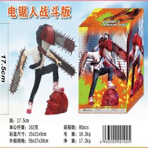 Аниме фигурка Человек Бензопила Дэндзи в образе пилы (17.5 см)