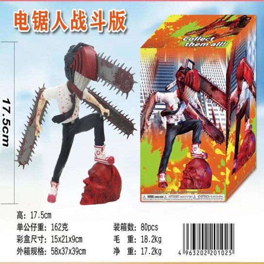 Аниме фигурка Человек Бензопила Дэндзи в образе пилы (17.5 см)