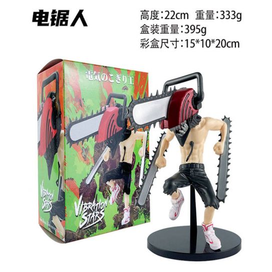 Аниме фигурка Человек Бензопила Дэндзи в образе пилы большая (22см.)