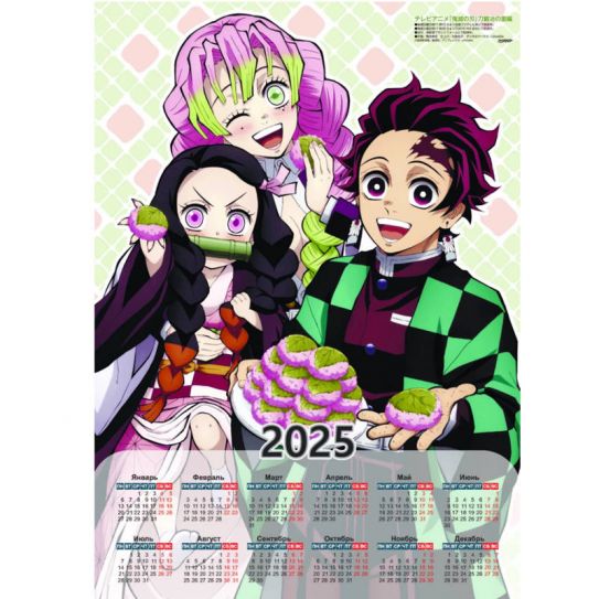 Календарь А3 010