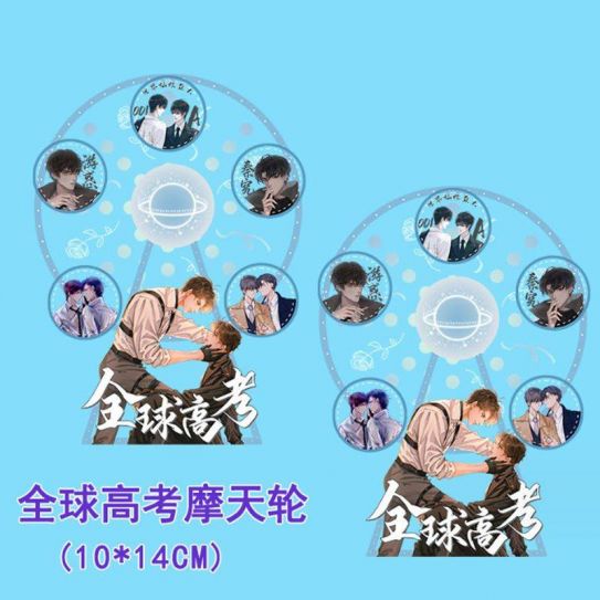 Акриловая каруселька Дорама (1)