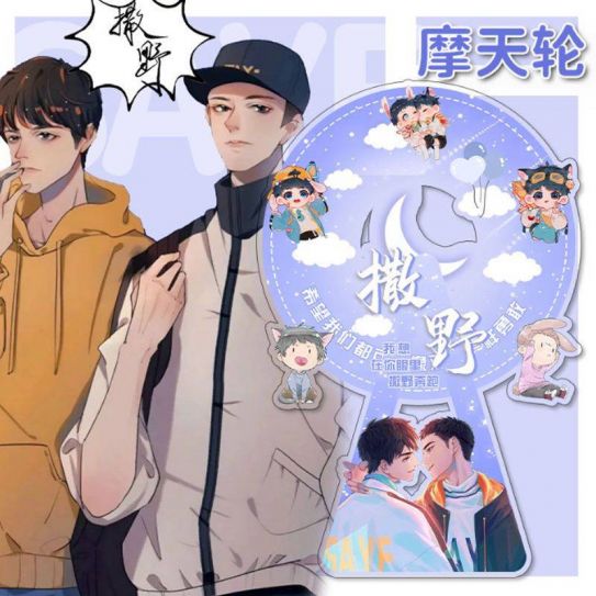 Акриловая каруселька Дорама (2)